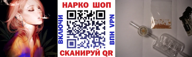 Магазин наркотиков Новоаннинский Гашиш  Псилоцибиновые грибы  APVP  Героин  КОКАИН  Мефедрон 