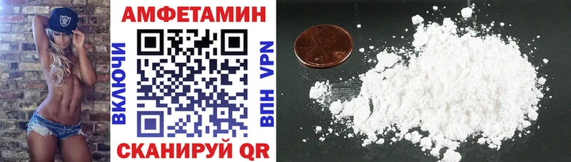 Amphetamine Premium  Новоаннинский 