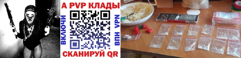 Альфа ПВП мука сколько стоит Новоаннинский