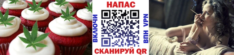 Печенье с ТГК конопля  как найти закладки  Новоаннинский 