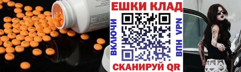 Экстази 280 MDMA  даркнет сайт  Новоаннинский 