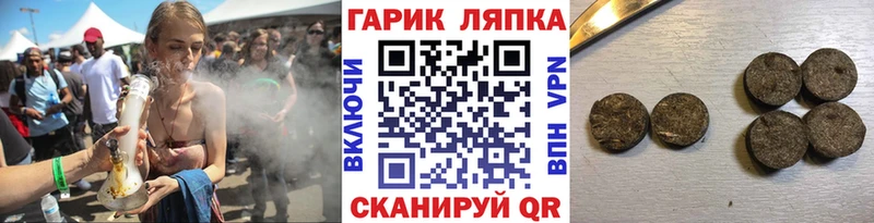Гашиш убойный  купить наркотики сайты  Новоаннинский 