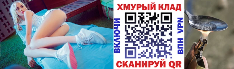 наркота гидра зеркало ГЕРОИН гречка Новоаннинский