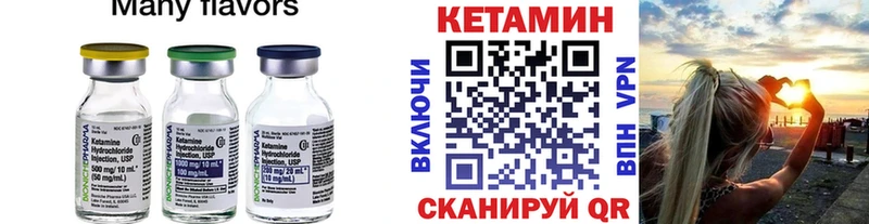 купить наркотик  Новоаннинский  КЕТАМИН ketamine 