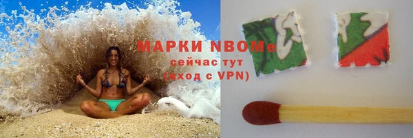 спайс Абинск