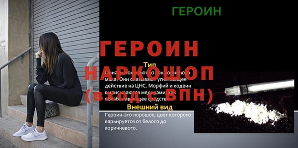 метамфетамин Алексин