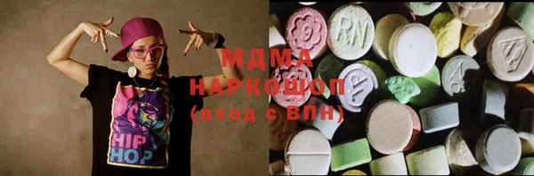 ГАЛЛЮЦИНОГЕННЫЕ ГРИБЫ Абаза