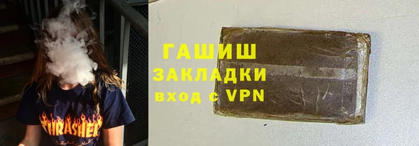 ГАЛЛЮЦИНОГЕННЫЕ ГРИБЫ Абаза