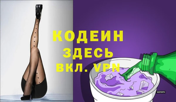 спайс Абинск