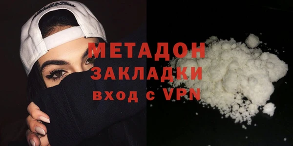 спайс Абинск