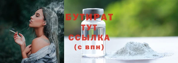 ГАЛЛЮЦИНОГЕННЫЕ ГРИБЫ Абаза