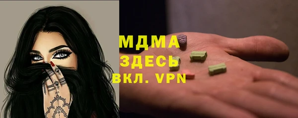 метамфетамин Алексин