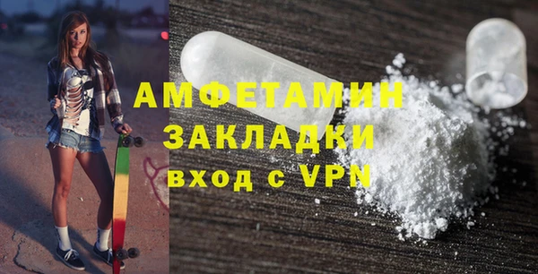 спайс Абинск
