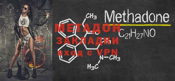 метамфетамин Алексин
