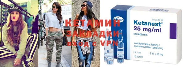 спайс Абинск