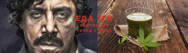 ГАЛЛЮЦИНОГЕННЫЕ ГРИБЫ Абаза