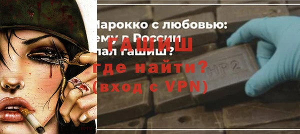 спайс Абинск