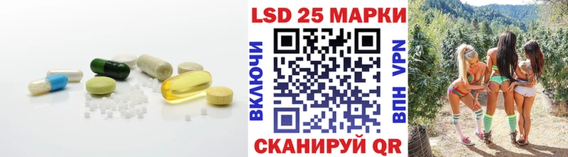 Лсд 25 экстази кислота Новоаннинский