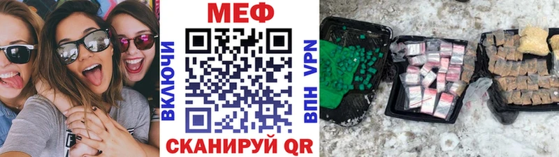 купить наркотики сайты  Новоаннинский  Мефедрон кристаллы 