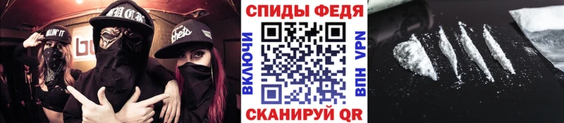 Первитин Methamphetamine  купить наркотик  Новоаннинский 