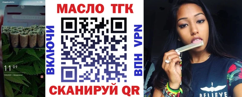 ТГК Wax  закладка  Новоаннинский 